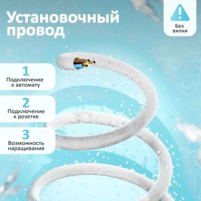 Комплект саморегулирующегося кабеля AlfaKit №1 16-2-15 в России